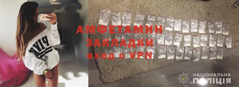 цены   Прокопьевск  Amphetamine Розовый 