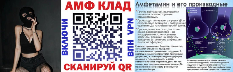 Amphetamine Розовый  где можно купить наркотик  Прокопьевск 
