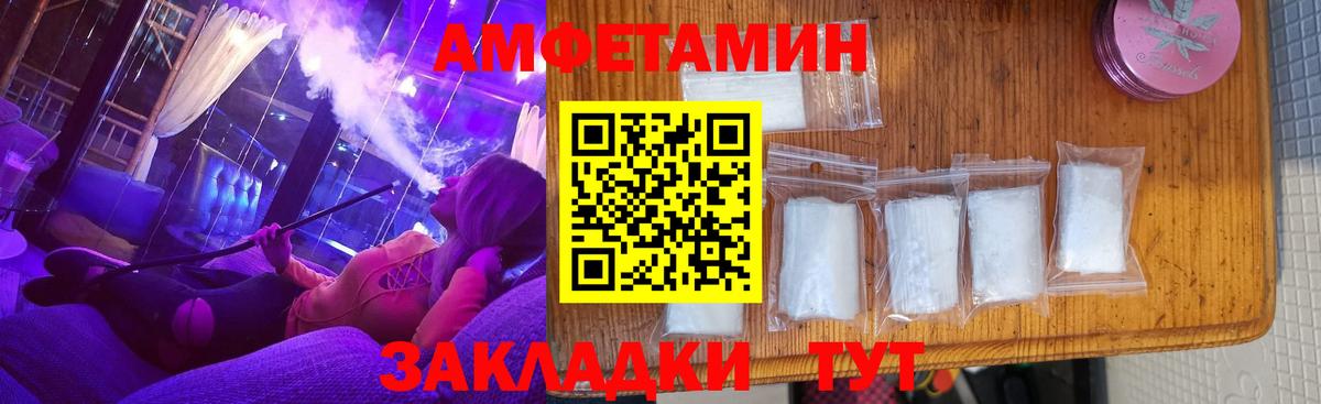 Amphetamine  АМФ  Вход с VPN  АМФЕТАМИН Premium  МЕГА ссылка  Прокопьевск 