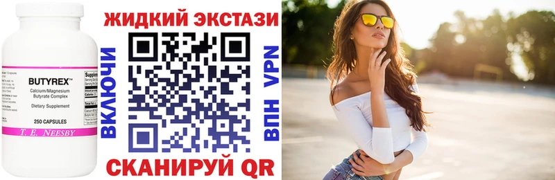БУТИРАТ оксана  Прокопьевск 