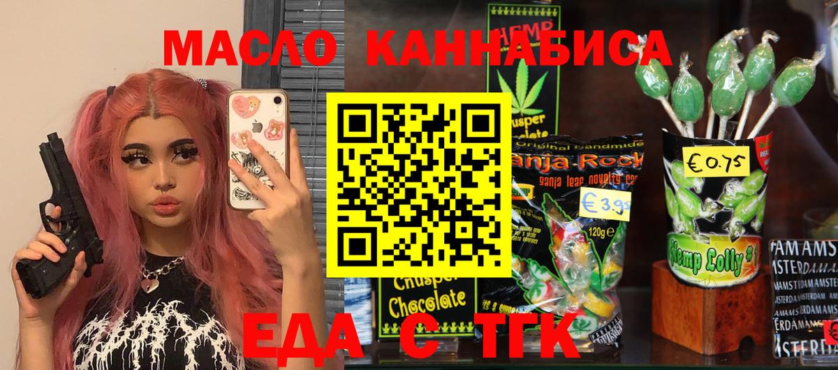 Марихуана  Прокопьевск  А ПВП СОЛЬ кристаллы  Кокаин  Гашиш  МЕФ кристаллы  Вход с VPN 