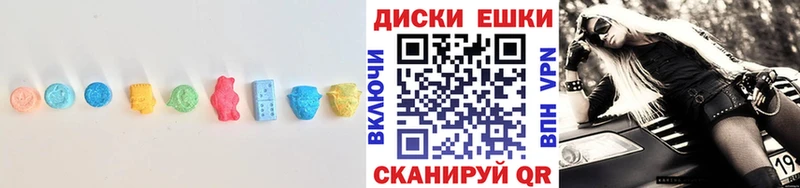 магазин Прокопьевск Ecstasy диски