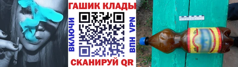 дарк нет телеграм Прокопьевск ГАШ индика сатива