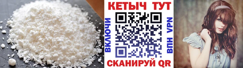 Кетамин VHQ  даркнет сайт  darknet формула  Прокопьевск 