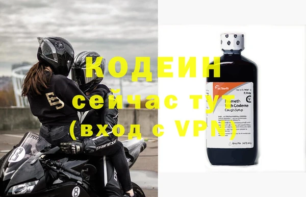 гидра Киреевск