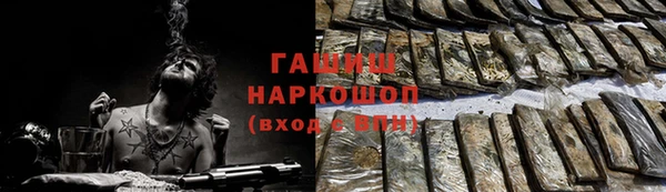 ALPHA-PVP Карпинск