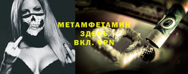 а пвп мука Кинешма