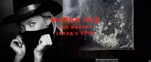 гидра Киреевск