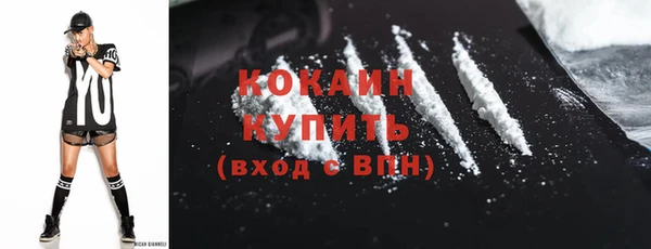 ALPHA-PVP Карпинск
