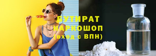 гидра Киреевск