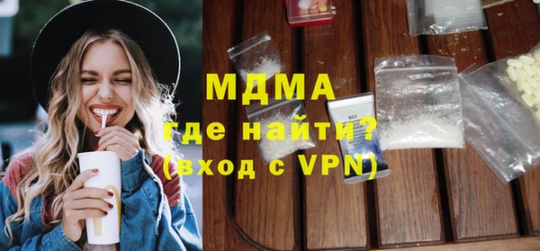 а пвп мука Кинешма