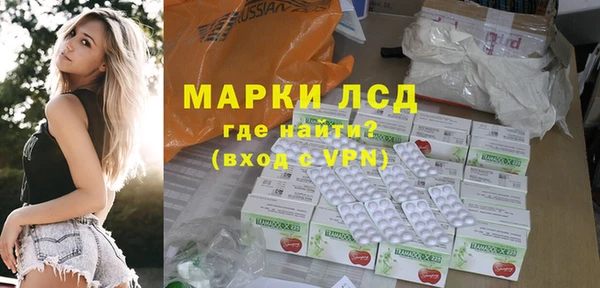 гидра Киреевск