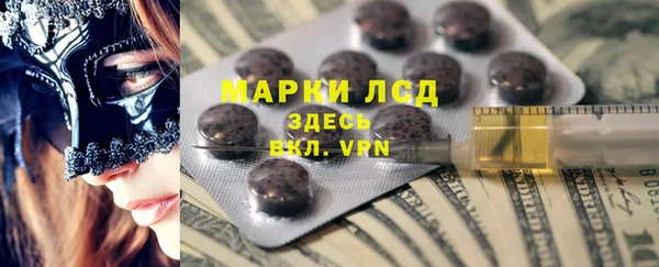 ALPHA-PVP Карпинск