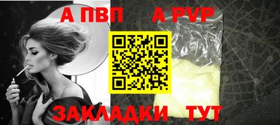 ПСИЛОЦИБИНОВЫЕ ГРИБЫ Балаково