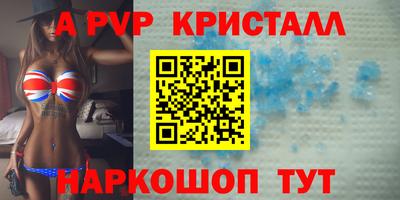 ПСИЛОЦИБИНОВЫЕ ГРИБЫ Балаково