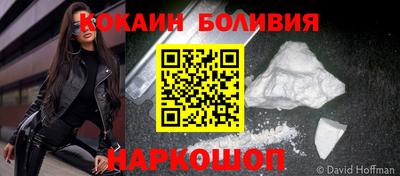 ПСИЛОЦИБИНОВЫЕ ГРИБЫ Балаково