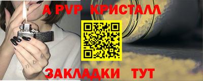 ПСИЛОЦИБИНОВЫЕ ГРИБЫ Балаково