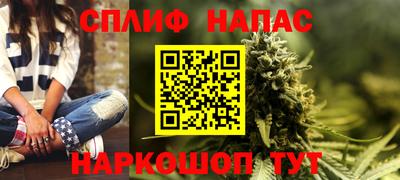 ПСИЛОЦИБИНОВЫЕ ГРИБЫ Балаково