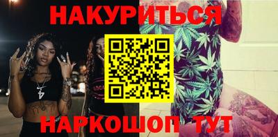 ПСИЛОЦИБИНОВЫЕ ГРИБЫ Балаково