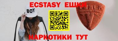 ECSTASY Балашиха