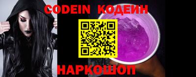 ПСИЛОЦИБИНОВЫЕ ГРИБЫ Балаково