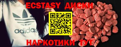 ПСИЛОЦИБИНОВЫЕ ГРИБЫ Балаково