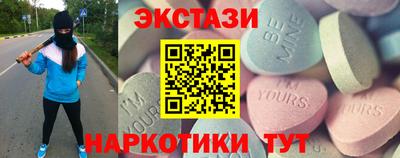 ECSTASY Балашиха