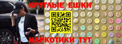 ECSTASY Балашиха