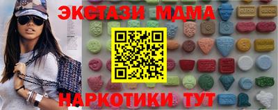 ПСИЛОЦИБИНОВЫЕ ГРИБЫ Балаково