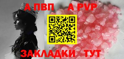 ПСИЛОЦИБИНОВЫЕ ГРИБЫ Балаково