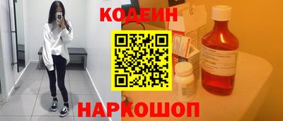 кокаин перу Абакан