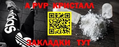 ПСИЛОЦИБИНОВЫЕ ГРИБЫ Балаково