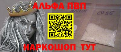 амф Балахна