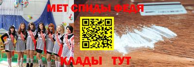 амф Балахна