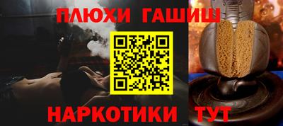 ПСИЛОЦИБИНОВЫЕ ГРИБЫ Балаково