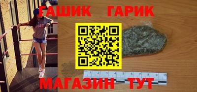 амф Балахна