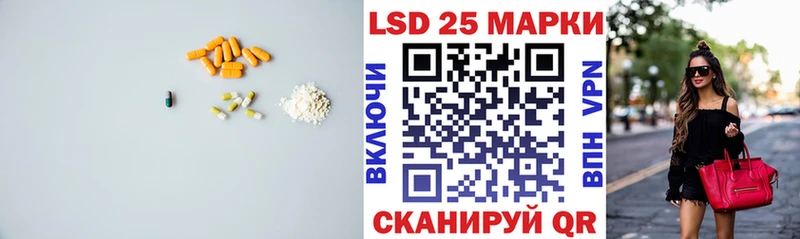 LSD-25 экстази ecstasy  цены наркотик  Прокопьевск 
