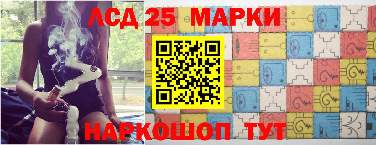 Прокопьевск  LSD-25 экстази кислота  Вход с VPN 
