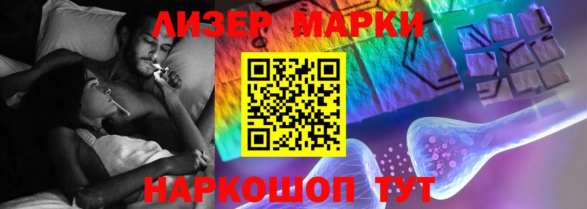LSD-25 экстази ecstasy Прокопьевск