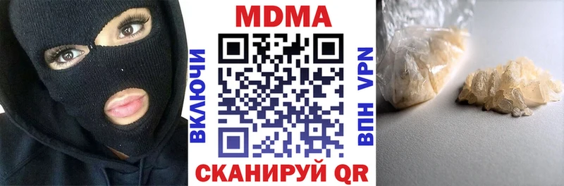 MDMA кристаллы Прокопьевск