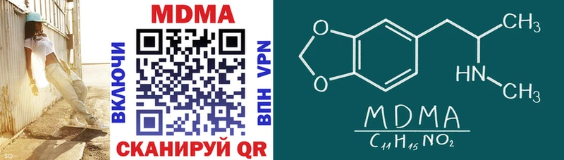 купить  сайты  Прокопьевск  MDMA VHQ 