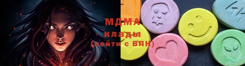 MDMA Molly  Прокопьевск 