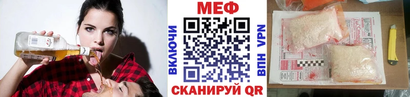 Меф кристаллы  даркнет сайт  Прокопьевск 