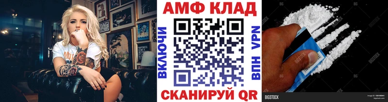 Метамфетамин витя  МЕГА   Прокопьевск 