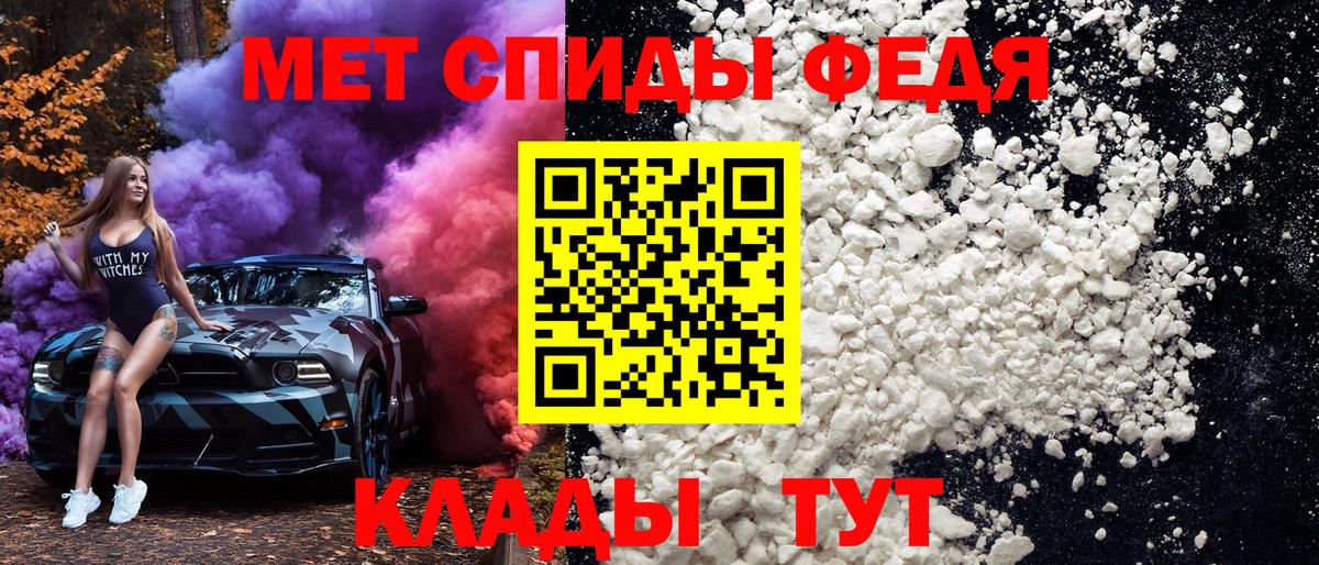 Первитин пудра  Первитин пудра  Вход с VPN  Прокопьевск 