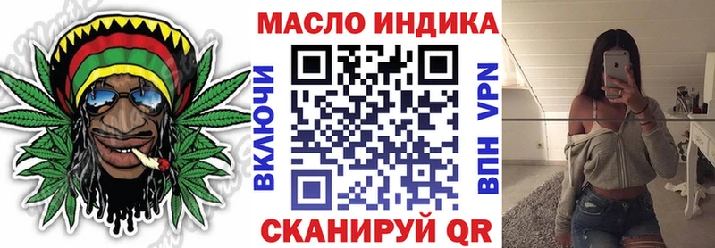 ТГК THC oil  Прокопьевск 