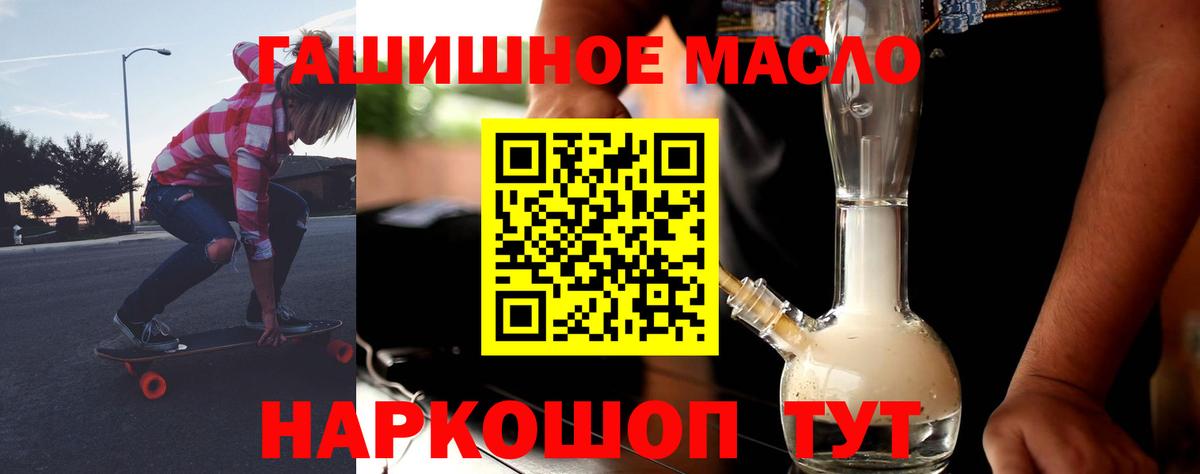 ТГК жижа Прокопьевск