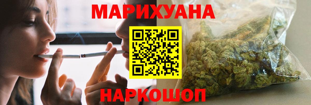 Бошки марихуана Bruce Banner Прокопьевск