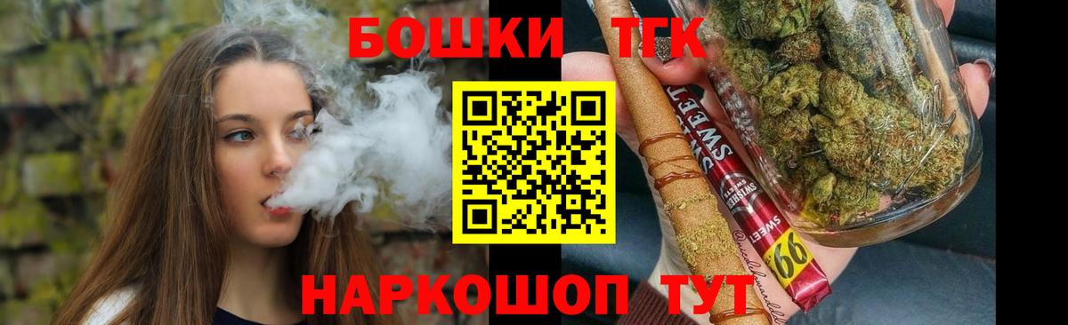 Прокопьевск  Конопля марихуана  Вход с VPN  МАРИХУАНА сатива  Бошки Шишки White Widow 